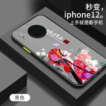 绿赐华为mate30手机壳创意京剧戏子mate30pro复古中国风mate40魔方撞色防摔40pro魔方戏子-白色华为m(华为mate30Epro 魔方戏子-黑色-送钢化膜)