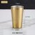 304韩式不锈钢双层防烫金水杯烤肉餐厅啤酒杯茶杯饮料杯 餐饮杯子(304双层钻纹杯350ml（金色）)