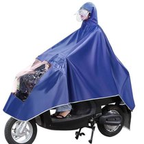 雨衣电动车自行车单人男女士面罩成人厚大***雨骑行雨披雨具(小款4X加大加厚蓝色 默认)