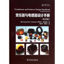 【新华书店】变压器与电感器设计手册（D4版）