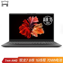 联想小新Air15 2021锐龙版全面屏轻薄笔记本电脑【可选R5-4600U/R7-4800U 高色域】深空灰(8核R7-4800U/高色域 店铺定制16G/1TB固态)