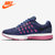 【亚力士】耐克女子跑步鞋 NIKE AIR ZOOM登月11代 内置气垫减震透气运动跑步鞋 818100-500(紫色 37.5)