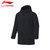 李宁男外套保暖羽毛球系列男子加厚运动风衣AFDQ723(新标准黑 XL)第2张高清大图