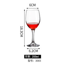玻璃高脚杯红酒杯家用大小号香槟葡萄酒杯子白兰地杯红酒酒具酒杯(E款255ml)