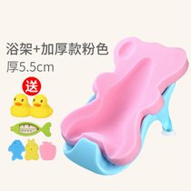 婴儿洗澡海绵新生宝宝洗澡盆浴垫浴盆防滑垫可坐躺托通用浴架7ya(粉色【升级加厚】+浴架【升级加B)