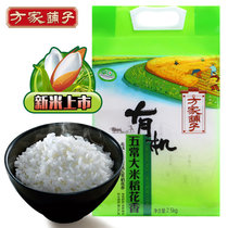 方家铺子 五常大米有机稻花香米2.5kg