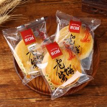 酥皮老婆饼糕点软糯小零食小吃早餐食品夜宵充饥面包老式整箱点心