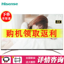 海信（Hisense）HZ75U7A 75英寸4K超高清ULED超画质人工智能全面屏液晶平板电视机 海信电视 家用客厅