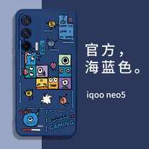 iqooneo5手机壳iqoo7镜头全包vivoiqooneo5新款vivoiqoo7液态硅胶防摔vivo卡通手机套(iqooneo5【海蓝色】贪吃蛇★液态硅胶 默认版本)