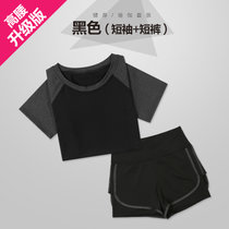 韩版瑜伽服套装女弹力修身速干短袖跑步运动户外健身服两件套女(黑色 S)