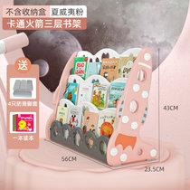 儿童书架儿家用宝宝书架玩具收纳架置物架落地简易绘本架简约书柜(火箭三层书架（樱花粉） 默认版本)