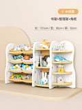 儿童玩具收纳架置物架宝宝分类整理储物柜子立式大容量多层绘本书(组合六+收纳架+木棉黄 默认版本)