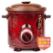 三源DWF-7-200Z（SY2204）紫砂汤煲
