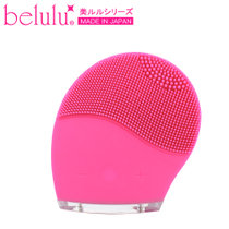 belulu 硅胶洗脸刷fururu日本充电式毛孔清洁防水电动按摩洁面仪