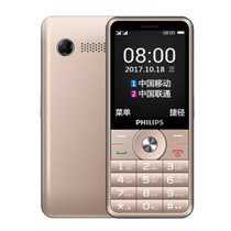 Philips/飞利浦 E183A老年手机 直板按键 长待机老人大字大声(香槟金)