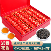 大红袍茶叶礼盒装500g武夷山正岩红茶宗乌龙茶浓香特级肉桂香小袋