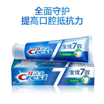 佳洁士全优7效茶香清新牙膏120g 7效合1全面健康防护新老包装随机发货