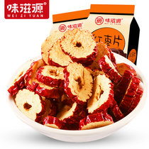 味滋源红枣圈120g新疆红枣片酥脆无核干(红枣圈 120g)