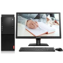 联想(Lenovo)启天M410办公娱乐台式机电脑主机整机i5-7500(单主机+19.5英寸显示器 8G内存/1T硬盘/1G独显/定制版)