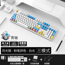 RK 104plus机械键盘蓝牙/有线/无线2.4G三模式连接内置电池办公键盘104键笔记本电脑键盘白色背光(粉笔（白光）三模 青轴)