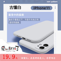 新款iPhone12手机壳魔方13 pro直边液态硅胶全包防摔(古懂白 iPhone 12 pro)