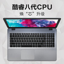 华硕（ASUS）F580UQ8250 15.6英寸游戏办公笔记本电脑（i5-8250U 4G 128G 2G独显）定制版(星空灰 15.6英寸)
