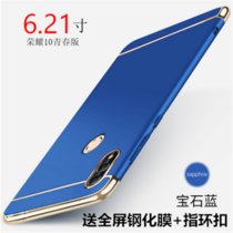 华为荣耀10青春版手机壳磨砂硬壳荣耀10Lite保护套全包防摔honor10青春创意拼接男女款(宝石蓝)