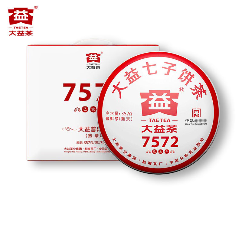 大益普洱茶熟茶 2019年7572熟普茶餅茶葉(357g*7餅)圖片【圖片 價格