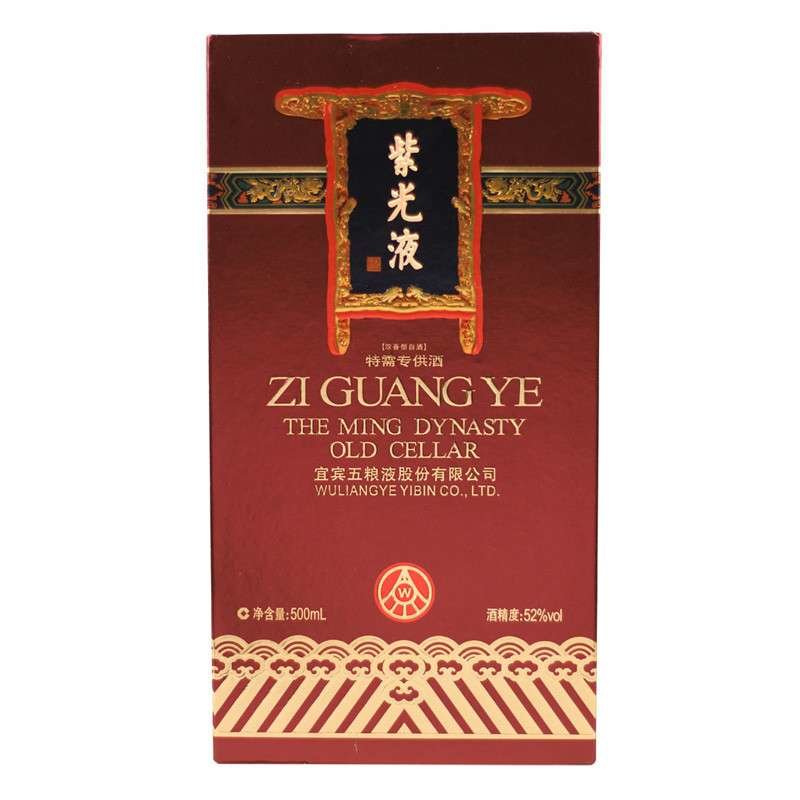 白酒中国名酒五粮液紫光液52度500ml浓香型白酒返回商品页