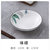 碗盘组合小清新花卉单个性家用菜盘北欧风陶瓷餐具饭碗汤碗(2个小清新味碟 默认版本)