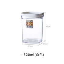 inomata日本进口五谷杂粮储物罐厨房塑料透明密封罐食品收纳盒(520ml 白色(长8.9*宽8.9*高12cm) 默认版本)