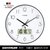 TIMESS电波钟表挂钟客厅家用时尚时钟挂墙创意大气免打孔简约挂表(14英寸（直径35.5厘米） P27-1【电波液晶款】【自动对时+分秒不差】)