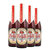 芙力草莓酒 比利时精酿啤酒 进口啤酒 女士水果酒330ml*4 国美超市甄选