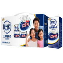 【真快乐自营】伊利舒化无乳糖高钙250ml*12盒