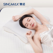 SINOMAX赛诺4D美容枕  低矮版 慢回弹记忆棉太空枕头