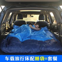 汽车床垫SUV后排专用车载旅行床非充气后备箱睡垫单双人折叠通用2(A套餐 【A款舒适版春亚纺+2.8公斤双人睡袋】)