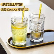 太阳花杯浮雕玻璃杯家用水杯女夏季ins风果汁饮料咖啡杯子啤酒杯(☆【轻奢】2只高款+【2只钛金樱花勺】❤仅10.9元)