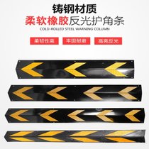 俊采云JCY-C73橡胶反光护角条护墙角停车场地下室车库铸钢防撞条墙角保护条（单位：个）(黄黑色)