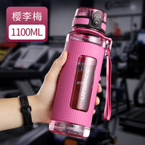 大容量水杯1000ML运动健身水壶tritan杯子男士刻字便携防烫随行杯(1100ml樱李梅 默认版本)