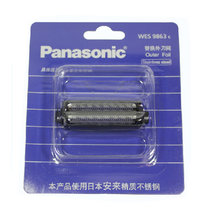 松下（Panasonic）剃须刀刀网 ES9863（适于RC50，RC60，RP50，RW35等）