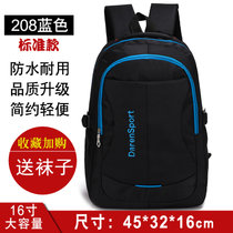 户外大容量轻便旅行徒步背包男士电脑包旅游双肩包防水女运动书包(208蓝色-标准款（三层大容量）)