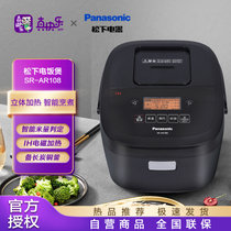 松下（Panasonic）家用电饭煲多功能3L电饭锅IH电磁加热大火力 智能预约定时 备长炭铜釜SR-AR108