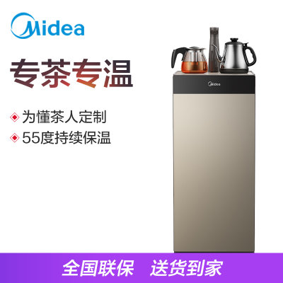 美的(Midea)饮水机茶香茶吧机家用下置式 多功能智能自主控温 立式温热型饮水机 YR1025S-W(金色 热销) 美的(Midea)饮水机茶香茶吧机家用下置式 多功能智能自主控温 立式温热型饮水机 YR1025S-W(金色 热销)