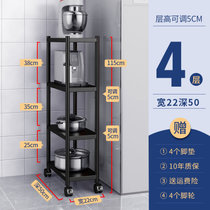 竹咏汇 不锈钢黑色厨房夹缝置物架 微波炉架 锅盖落地多层超窄冰箱缝隙收纳侧带轮可移动锅架(加深款黑色四层长22宽50高110)