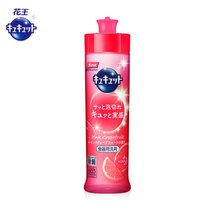 花王洗洁精240ml(红柚香) 日本原装进口 温和配方 迅速冲洗