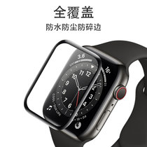 【两片装】树虎苹果9D手表保护膜watchS7全屏6代苹果手表2/3钢化膜6全包4/5/se钢化全屏幕手表贴膜玻璃膜(40MM 苹果系列手表膜)