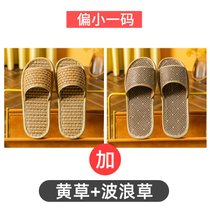SUNTEK买1送1凉拖鞋男夏季家用藤草编竹子室内家居家亚麻防滑女夏天地板(36/37+38/39 黄草+波浪草（厚底）)