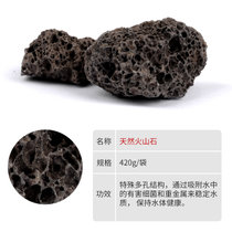 鱼缸滤材乌龟缸过滤材料滴流盒细菌屋生化球水族过滤器陶瓷环净水(420克高效滤材 天然火山石)