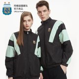 阿根廷国家足球队官方商品丨新款梅西足球迷夹克外套防水拼接时尚(黑色 S)