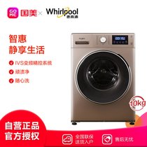 惠而浦(Whirlpool)WG-F100871BE 10公斤 滚筒洗衣机  筒清洁 流沙金